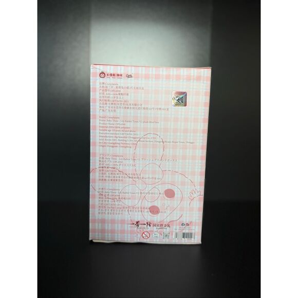 ⭐️Genuine Baby Three Lily Rabbit V2 Set of 2⭐️ - Picture 9 of 11